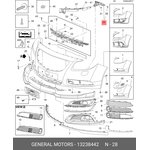 13238442, Кронштейн переднего бампера правый