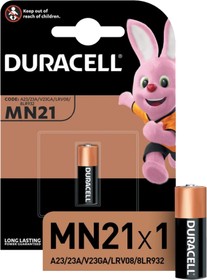 Батарейки DURACELL 23A BL2 MN21 (блистер 2шт)