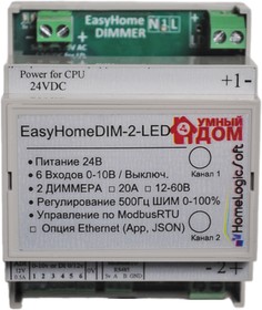 Диммер двухканальный EasyHomeDim-2-LD, 20А LED ленты 12-80 VDC, RS-485