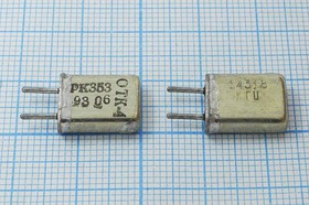 Кварцевый резонатор 14318 кГц, корпус HC25U, марка РК353МА, 1 гармоника