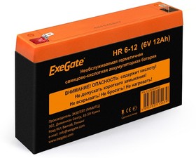 Фото 1/4 EX282955RUS, Аккумуляторная батарея ExeGate HR 6-12 (6V 12Ah, клеммы F1)