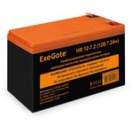 Exegate EX282965RUS Аккумуляторная батарея HR 12-7.2 (12V 7.2Ah 1227W, клеммы F2)