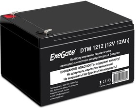 Фото 1/5 EX282967RUS, Аккумуляторная батарея ExeGate DTM 1212 (12V 12Ah, клеммы F2)