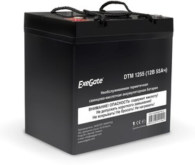 EX285667RUS, Аккумуляторная батарея ExeGate DTM 1255 (12V 55Ah, болт М6) – купить оптом и в розницу