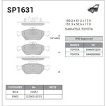 SP1631, SP1631_колодки дисковые п.!\ Toyota Yaris 1.0/1.3 06