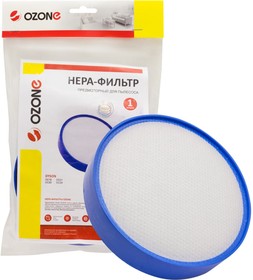 HEPA-фильтр моющийся для пылесоса DYSON H-63