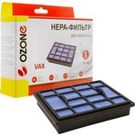 HEPA-фильтр для пылесоса VAX H-44