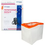 Мембранный матерчатый фильтр (1 шт.) для пылесосов EUR MBF-SP245