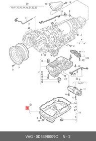 0D5398009C, Поддон масляный АКПП AUDI Q7 OE