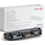 Xerox 106R04348, Тонер-картридж B205/210/215, 3K