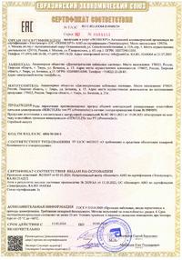 Пена двухкомпонентная огнезащитная баллон 330мл DKC DN1201 | купить в ...