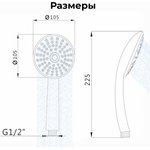 Лейка для душа AVSSS-020