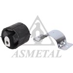 45MR0110, Подушка КПП