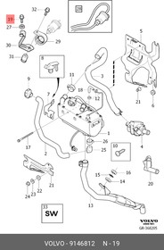 9146812, фиксатор