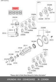 2304026902, КОМПЛЕКТ ПОРШНЕВЫХ КОЛЕЦ ДВИГАТЕЛЯ (12ШТ)[ORG]
