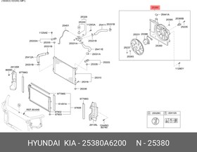 25380A6200, ВЕНТИЛЯТОР РАДИАТОРА, 90ВТ [ORG]