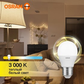 Фото 1/10 Лампа светодиодная LED Value LVCLP75 10SW/830 10Вт шар матовая E27 230В 10х1 RU OSRAM 4058075579897