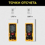 Лазерный дальномер TECHNICOM TC-DM40L, дальность 40м, цвет лазера красный ...