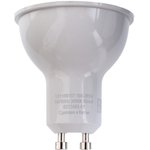 Лампа LED MR16 GU10 7W 3000K SQ 101506107