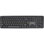 EX279937RUS, Клавиатура ExeGate Professional Standard LY-331-OEM (USB ...