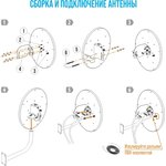 Internet signal booster for 2G/3G/4G networks BAS-2368 (antenna, bracket ...