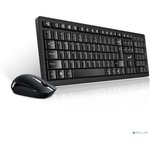 Комплект (клавиатура+мышь) Genius keyboard+mouse Smart KM-8200, Dual Color, RU ...