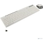 Клавиатура + мышь Genius Smart Slimstar 8230 WHITE {USB,1 мини-ресивер на оба ...