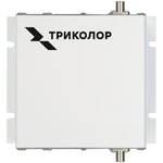 Усилитель сигнала Триколор TR-1800/2100-50-kit 10м двухдиапазонная белый ...