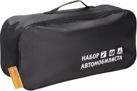 Сумка для набора автомобилиста с шелкографией 45х15х15 см, черная ANA-BAG-01