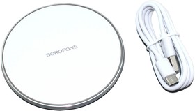 Беспроводная зарядка BOROFONE BQ3 Pro 15W серебро