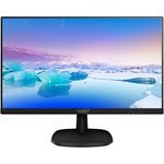 Монитор Philips 273V7QDAB (00/01) 27", черный