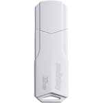 USB 2.0 накопитель SmartBuy 32GB CLUE White (SB32GBCLU-W)