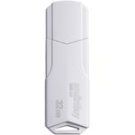 USB 3.0/3.1 накопитель SmartBuy 32GB CLUE White (SB32GBCLU-W3)