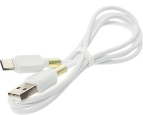 BX59 white, Кабель USB Type C 1м белый BOROFONE