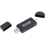 Картридер VIXION AD63 SD, MicroSD с разъемами USB, Micro USB, Type C