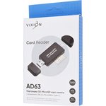 Картридер VIXION AD63 SD, MicroSD с разъемами USB, Micro USB, Type C