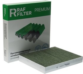 RF005KI, Фильтр воздушный салона KIA Optima (16-) угольный антиаллергенный RAF FILTER