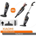 Deerma DX115C Пылесос проводной