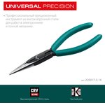 220017-3-14_z01, KRAFTOOL Kraft Mini, 140 мм, прецизионные тонкогубцы (220017-3-14)