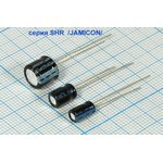 10х16 (4х7) 105С SH(SHR100M1CC07M) F=1,5mm Mini Jamicon конденсатор электролитический