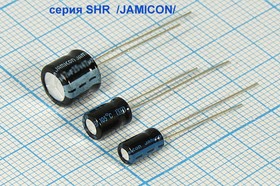 Конденсатор электролитический, емкость 22мкФ, 25В, размер 6x 7, номинальное отклонение 20, +105C, алюминий, выводы 2L, SHR, JAMICON