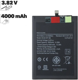 Аккумуляторная батарея (аккумулятор) SWD-WT-N6 для Samsung Galaxy A10S (A107), A20S (A207) 3.8V 4000mAh – купить оптом и в розницу