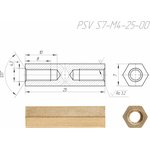 PSV S7-M4-25-00 Стойка для печатных плат, латунь ( аналог DI7M4x25)