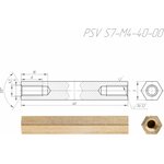 PSV S7-M4-40-00 Стойка для печатных плат, латунь ( аналог DI7M4x40)