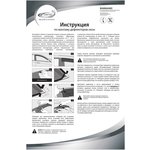 20.14.502.DL, Дефлектор двери HYUNDAI Tucson (21-) COMFORT