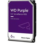 Жесткий диск Surveillance 6 TB WD WD64PURZ Purple 3.5", SATA3, 6Gb/s, 5400 RPM, 256Mb