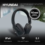 Наушники Hyundai H-HP101, Bluetooth, накладные, черный