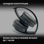 Наушники Hyundai H-HP102, Bluetooth, накладные, черный