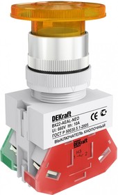 Фото 1/2 Выключатель кнопочный "Грибок" AEAL ВК-22 d22мм с фиксацией желт. DEKraft 25035DEK