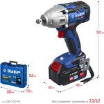 ZUBR T7, 20 V, 500 Nm, 2 batteries (4 Ah), Brushless wrench, case ...